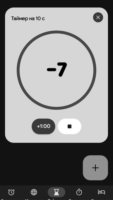 Берите мелодию если хотите :)