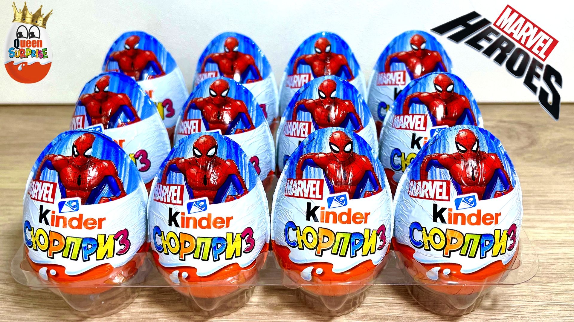 Киндер Сюрприз СУПЕРГЕРОИ MARVEL 2022 unboxing Kindersurprise Человек-паук Марвел!