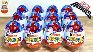 Киндер Сюрприз СУПЕРГЕРОИ MARVEL 2022 unboxing Kindersurprise Человек-паук Марвел!