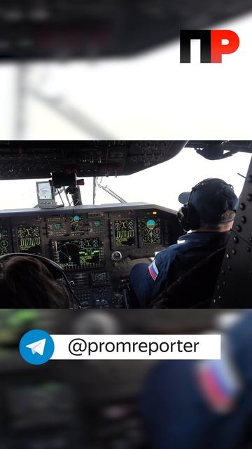 Импортозамещенный вертолет Ми-171А3 проверили экстремальным холодом в Якутии