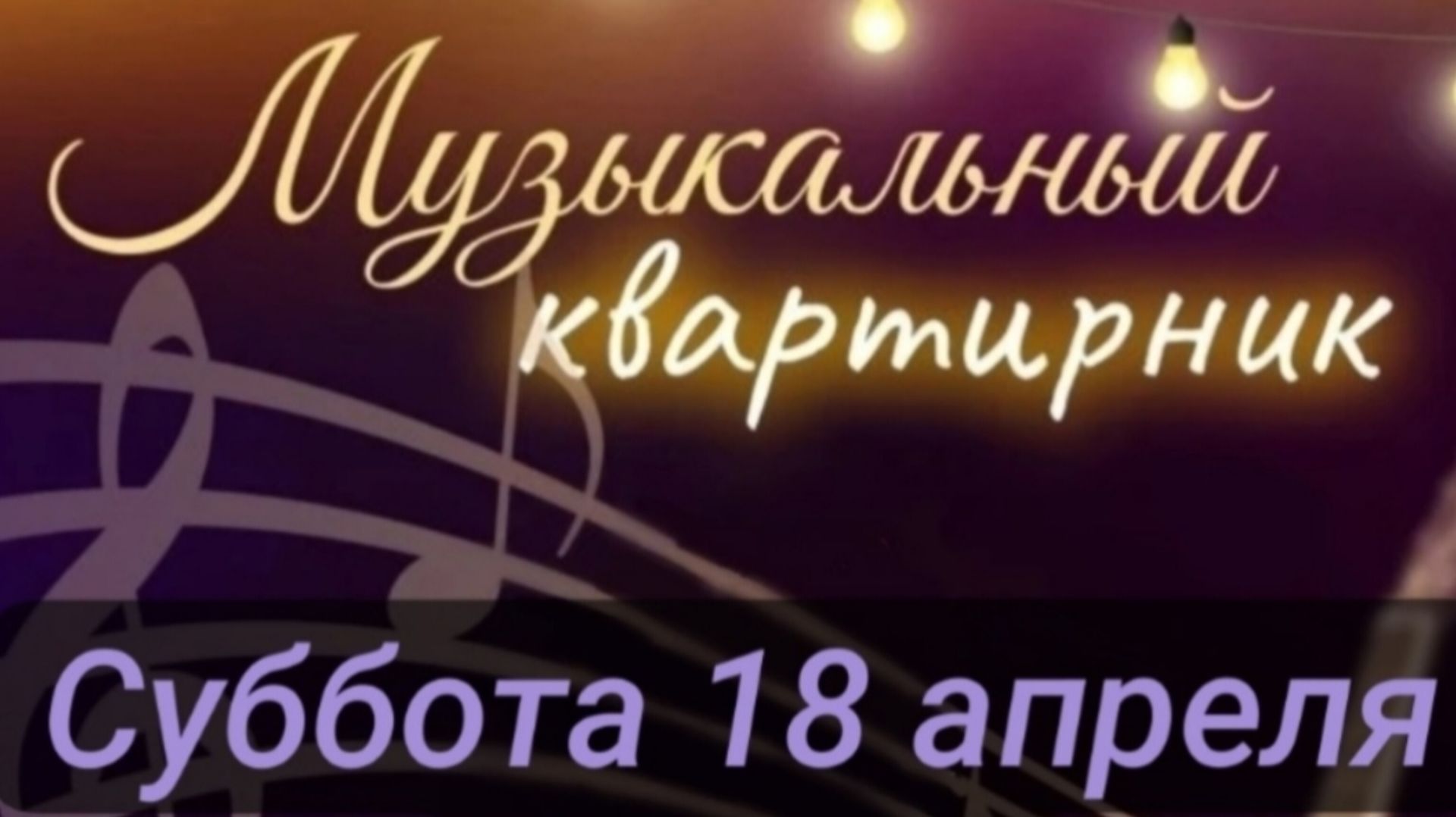 Саша Рок-ТуСа - выступление в кафе 