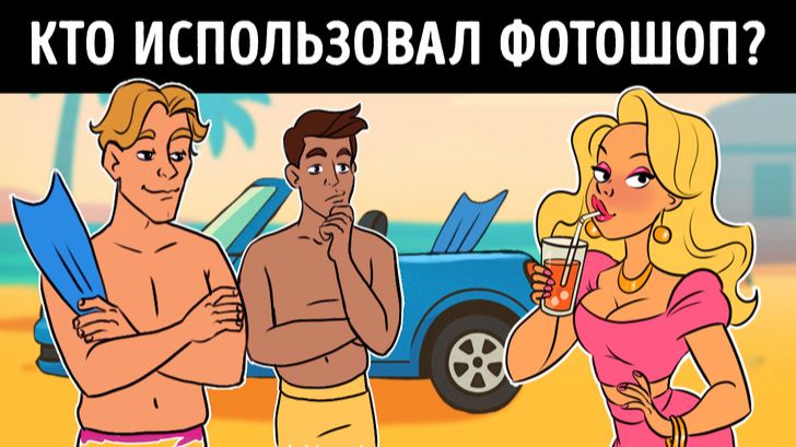 15 загадок, чтобы раскрыть тёмную тайну — справишься? 🕵️♂️