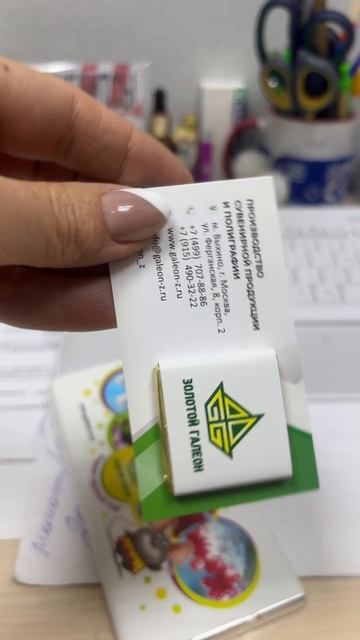 Рекламный шоколад