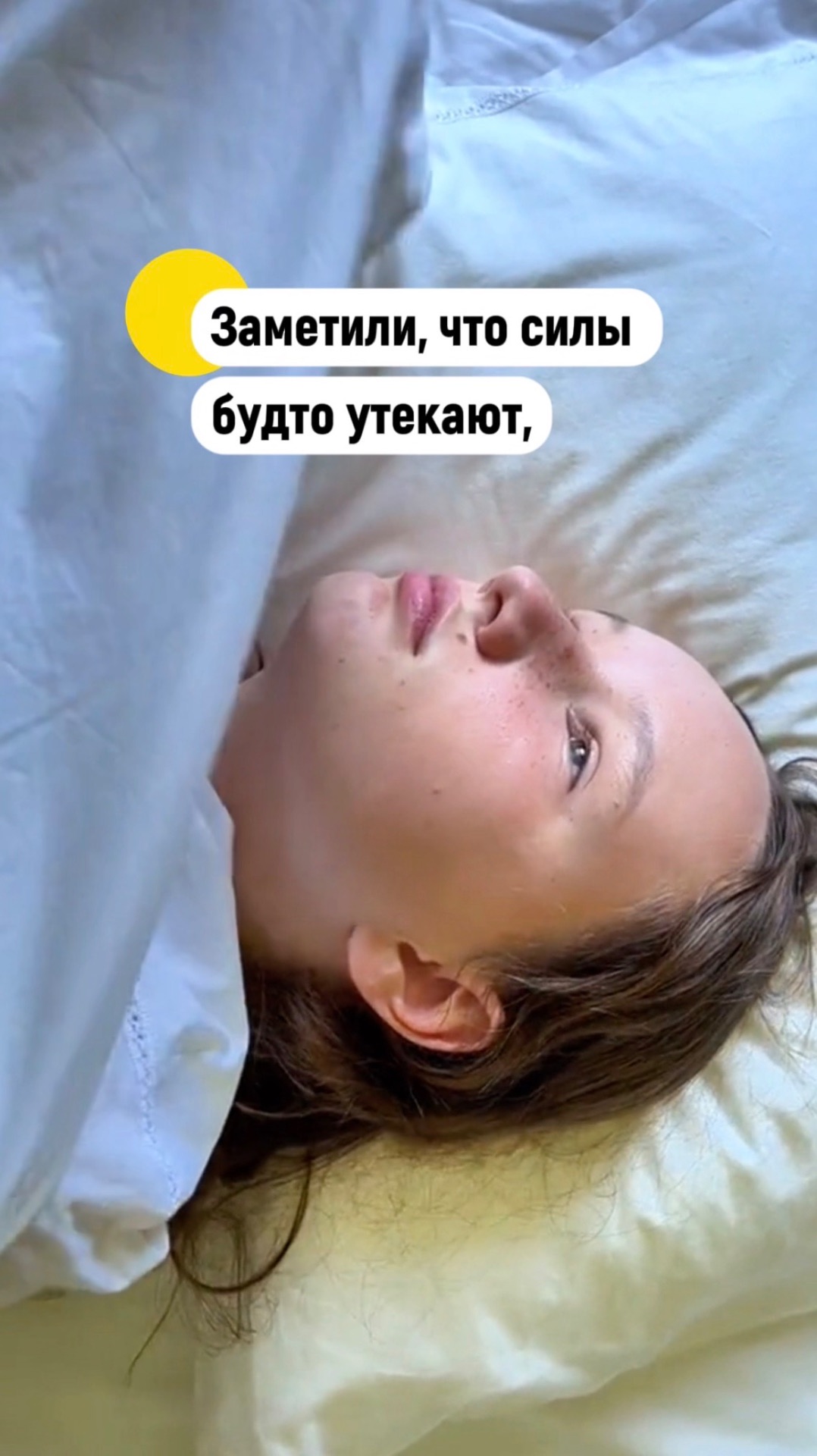 Онлайн-расклад МАК «Что тебя истощает?»