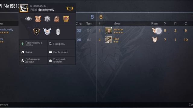 Что за подбор игроков???