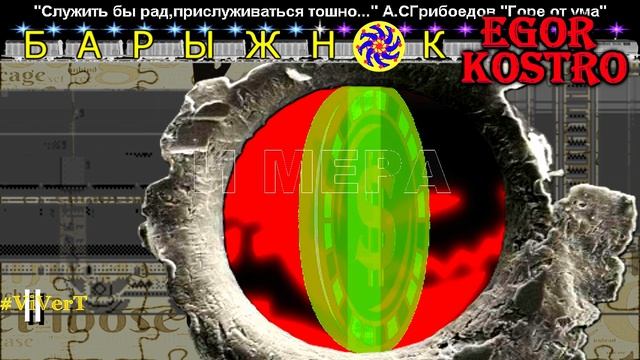 II-13-барыжнЯк-13