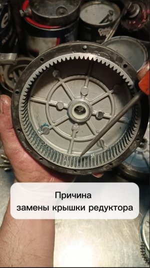 Редуктор лебедки шумит и вибрирует - причина может быть в крышке