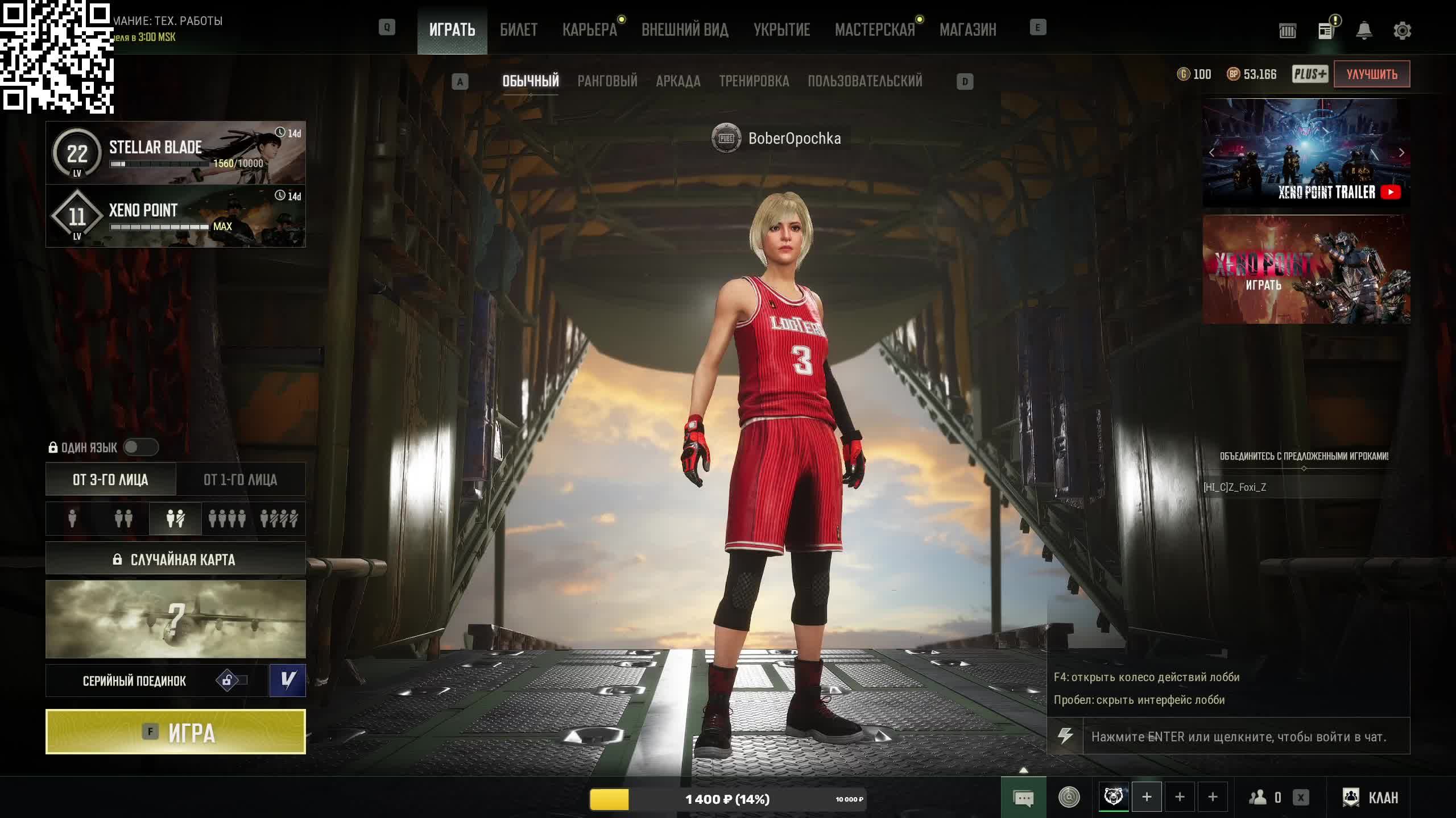 Играем PUBG Half Life