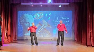 День работника культуры 2026