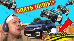 Полицейские ШИПЫ против КИТАЙСКОЙ Машины Changan CS 55 в ГТА5