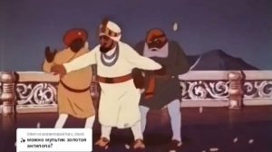 золотая антилопа 2