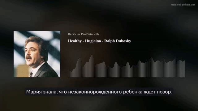 Здравие. Шесть частей в исцелении.