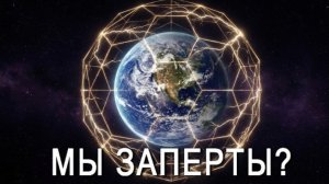 Почему мы никогда не найдём Инопланетян?
