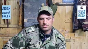 Люди доброй воли