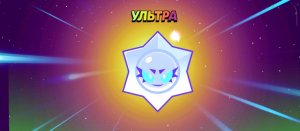 играю с под