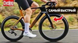 MERIDA REACTO V: обзор от Cycling Weekly