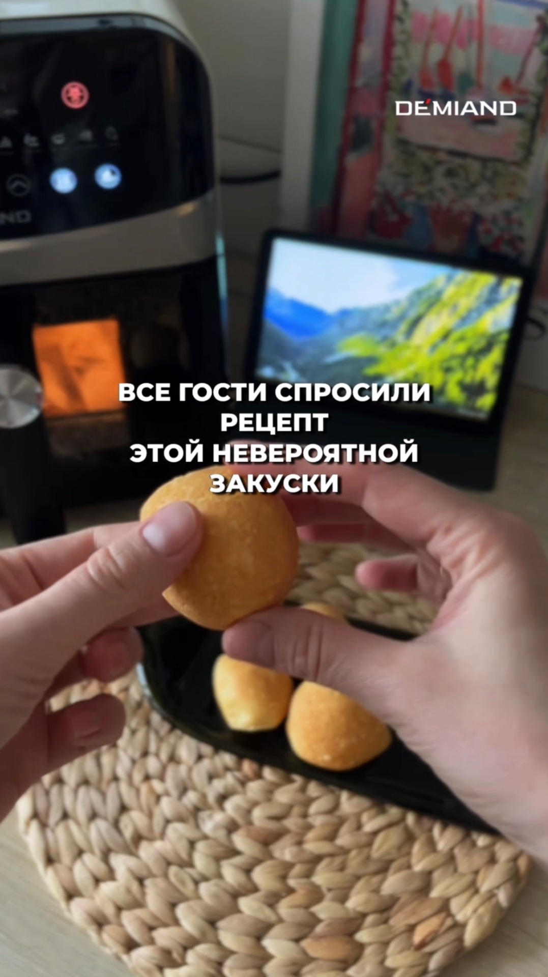 Шарики с пармезаном