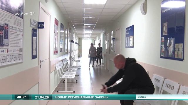 21_04_26 Анонс 25-ой сессии