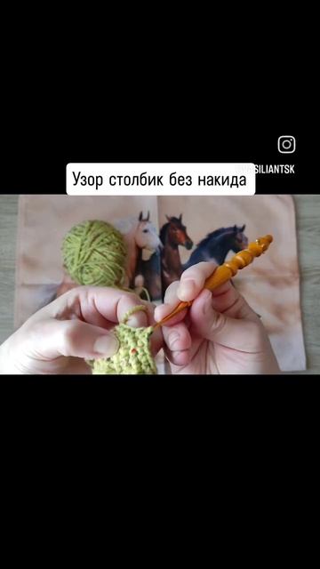 УЗОР СТОЛБИК БЕЗ НАКИДА