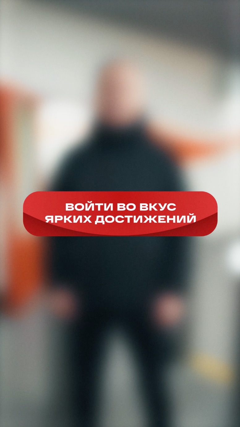 Работа на производстве 