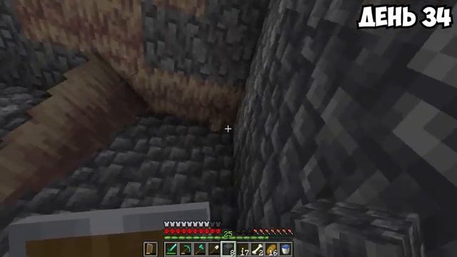 Я Выжил 100 Дней в РАСШИРЯЮЩЕМСЯ МИРЕ в Майнкрафт Хардкоре !