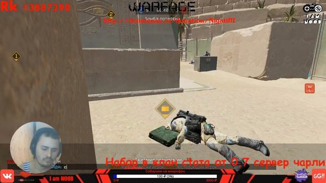 Warface I Витя_Сумрак I Сервер Чарли