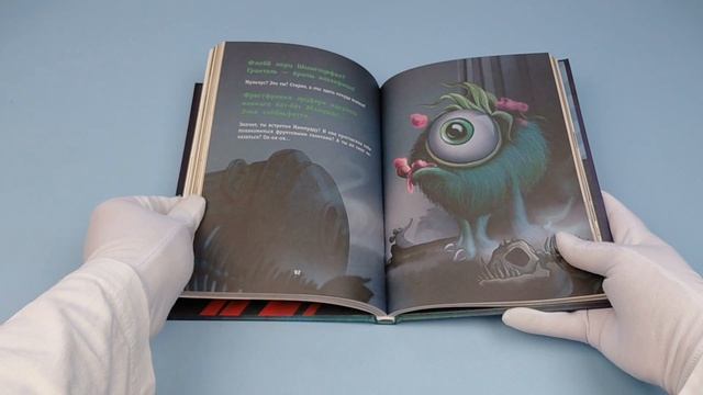 Выпусти меня отсюда! Убери это от меня (выпуск 4)