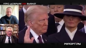 Информационный супервулкан: почему Трамп теряет берега, а Америка устала от иранской картинки