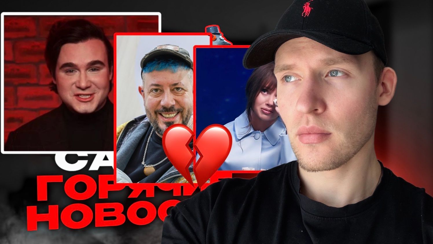 Олеся Иванченко расплакалась на ШОУ 