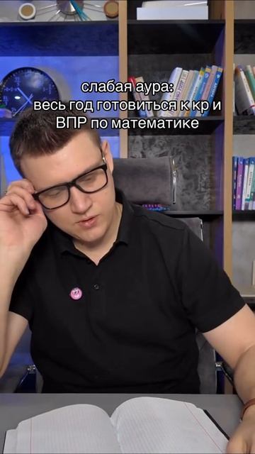 БЕСПЛАТНАЯ ПОДГОТОВКА К ВПР ТУТ🆘 Подписывайтесь и смотрите видео на канале с разборами! #математика