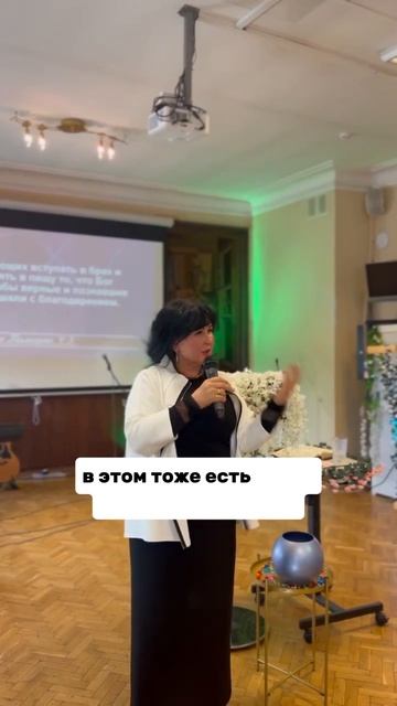 Свидетельство - это и есть слово благодарения