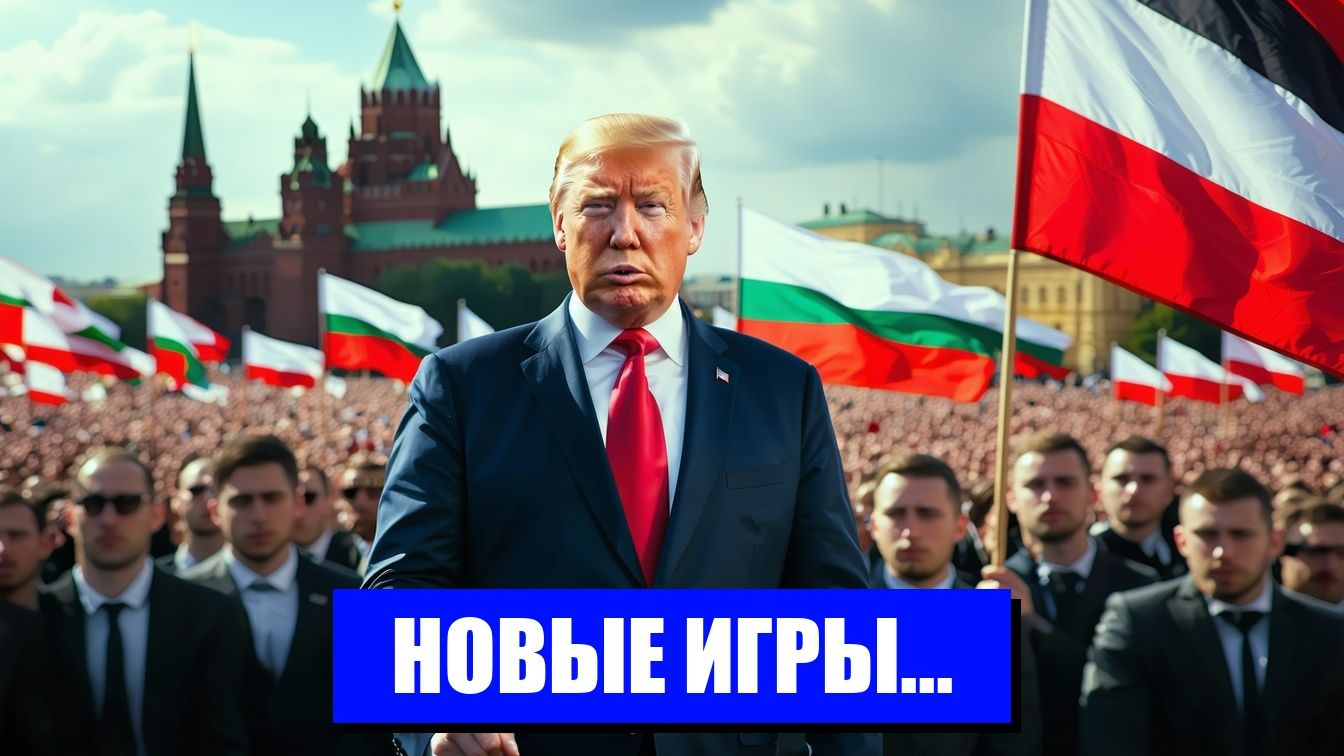 ЕВРОПА НА РАССПУТЬЕ МОСКОВСКИЕ ИГРЫ ВЕНГРИИ