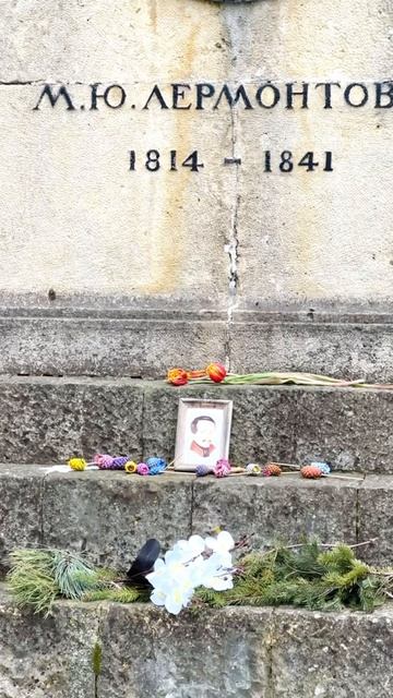 Место дуэли Лермонтова в Пятигорске