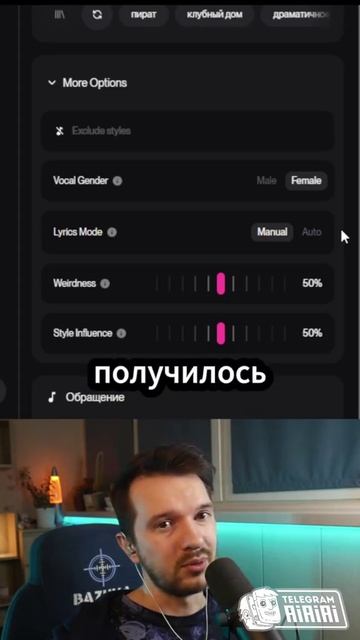🗣 Новую фичу обнаружили в Suno.
Оказывается, нейронка неплохо справляется с озвучкой трейлеров