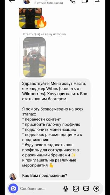 Хм интересно но и за чем😂