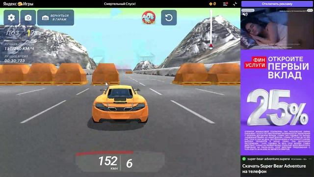 Яндекс игры и майнкрафт туц!!ту ду дуц