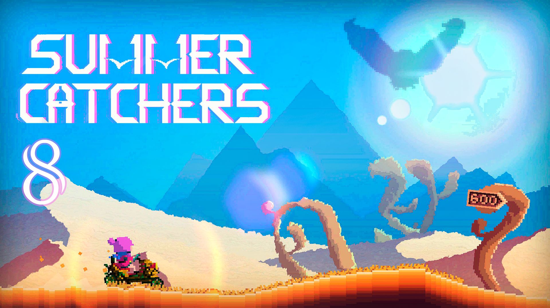 Мега битва | Summer Catchers 🏖️ 8 прохождение