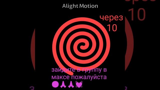 ссылка в описании