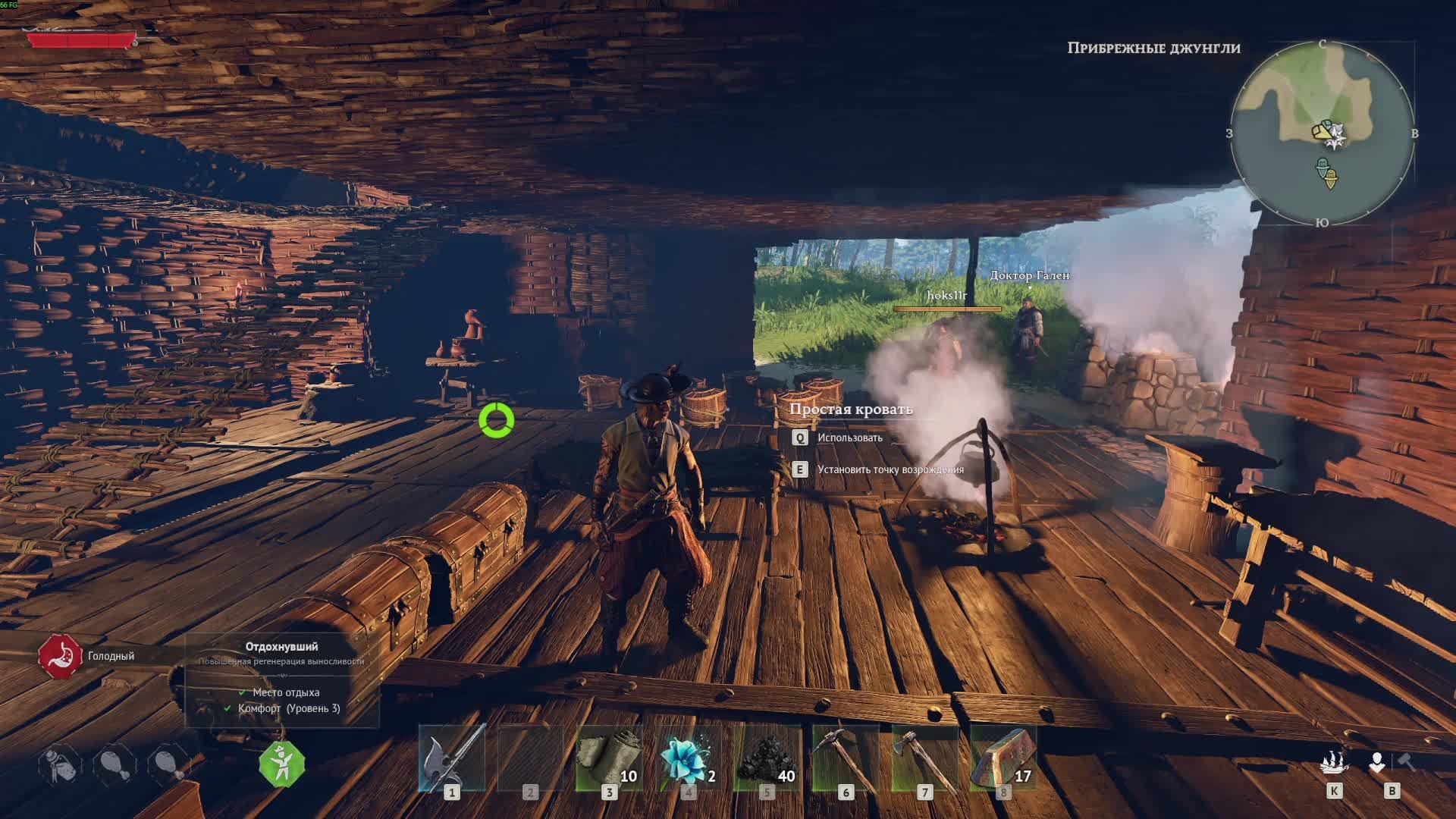 подписка лайк играем Windrose