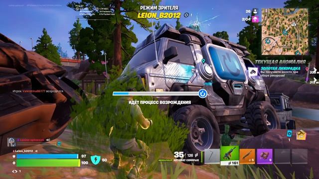 Fortnite. Играю 1 с озвучкой