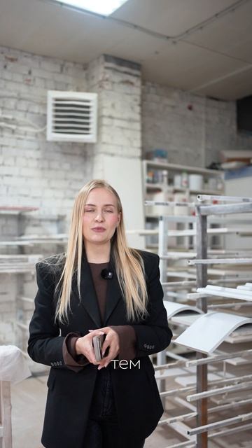 Аншелл - Радиусные фасады