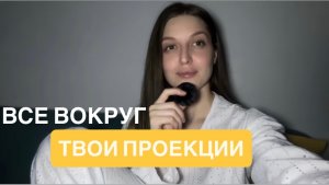Выход из мрачного сценария: как перестать притягивать слабых мужчин?