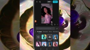 Тутор на колор как в ПВС💋