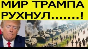 Таиланд и Камбоджа. Началась новая война Поступают срочные новости