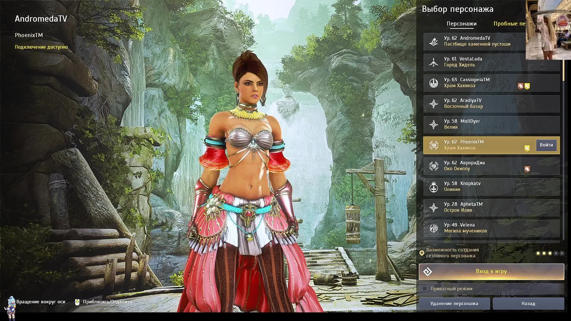 💖Весна и Black Desert!💖Море,море мир бездонный!💖