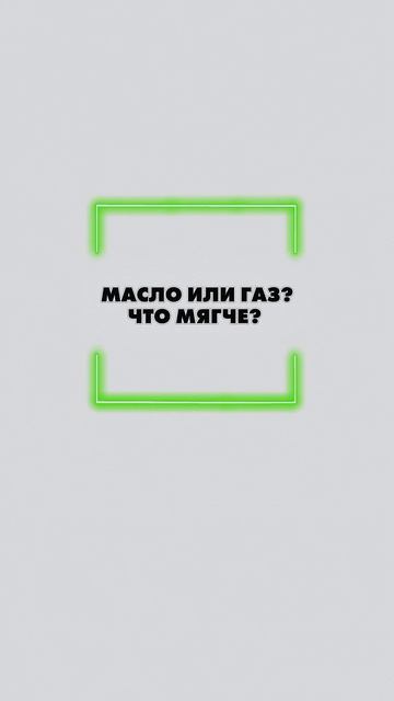 Можно ли ездить на вытекшем амортизаторе? Нужно ли прокачивать новые амортизаторы?