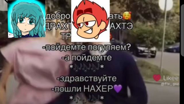 Ров: Зонтик и Данте в 4 серии