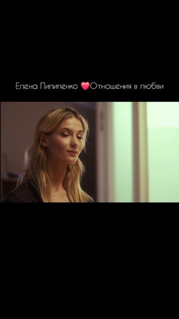 Женатые почему? #отношения #развод #семья #любовь #инициация