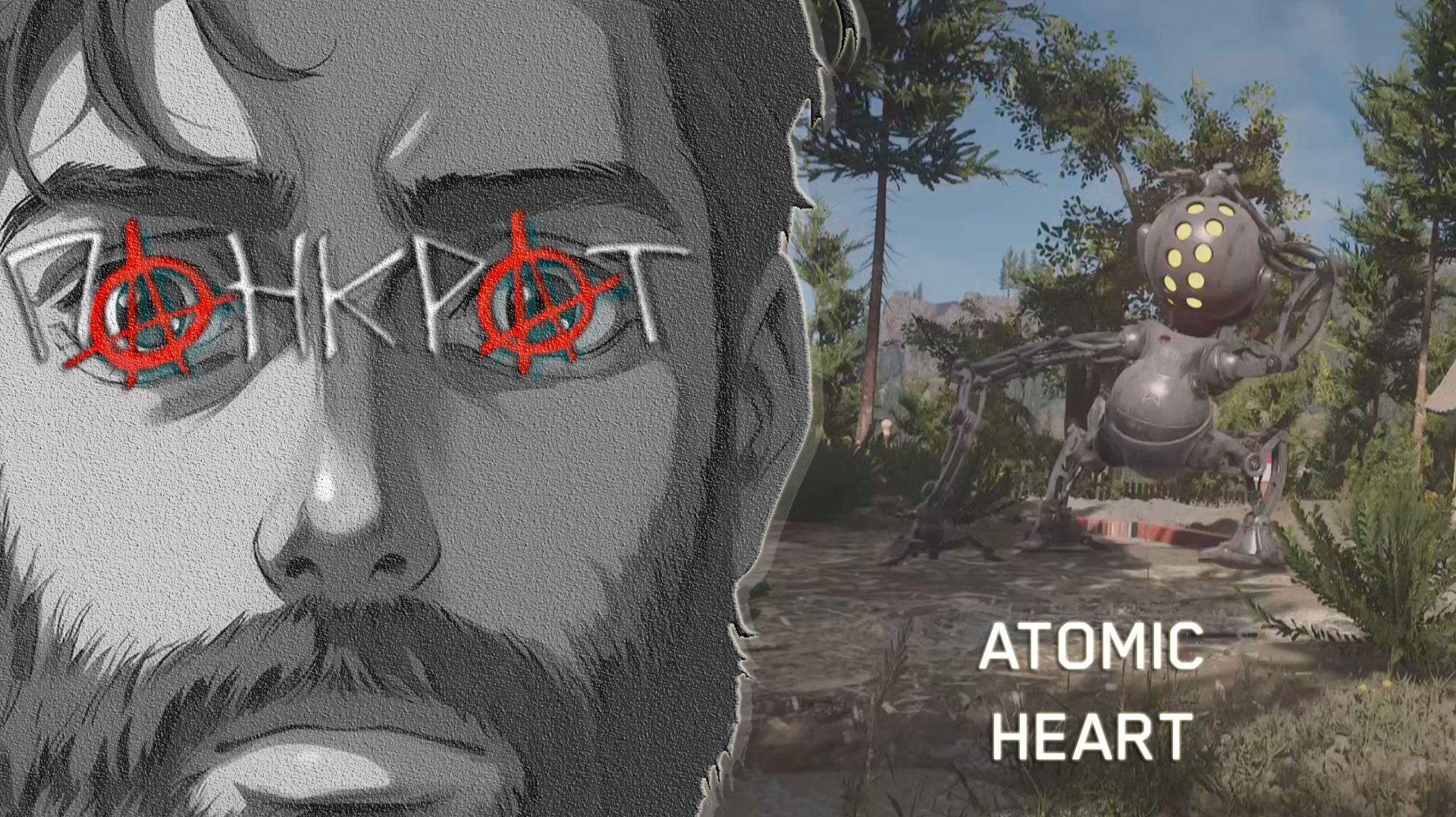 ATOMIC HEART - 7