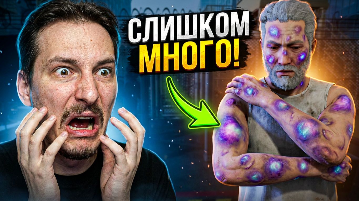 СЛИШКОМ МНОГО СИНЯКОВ! Quarantine Zone The Last Check #2